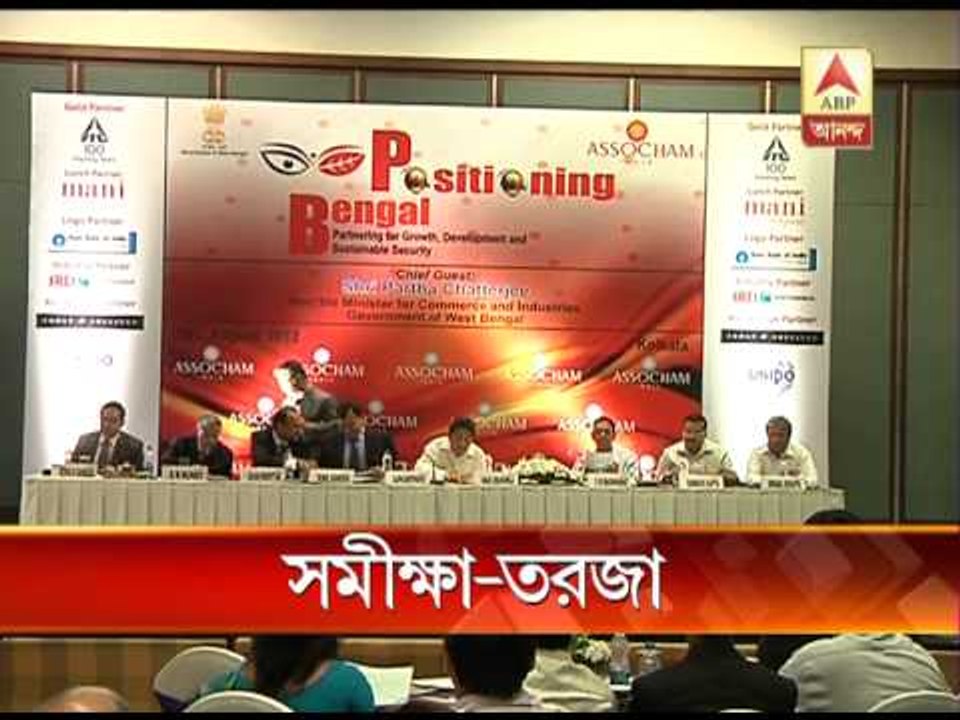 ASSOCHAM report and reactions
