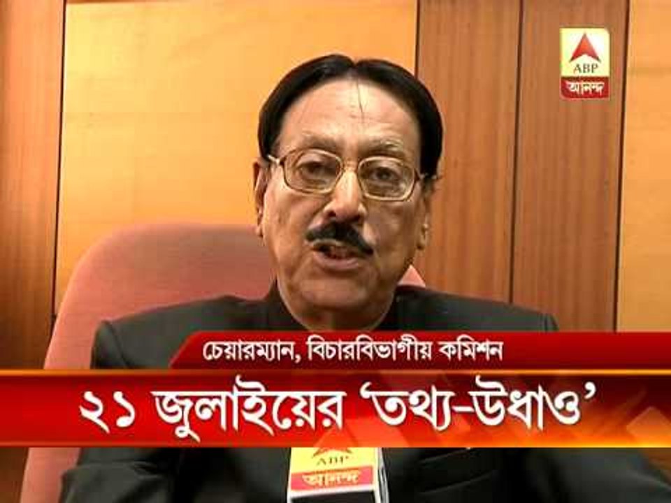 Police firing on 21 July: documents missing