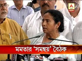 Mamata Banerjee will attain coordination meeting