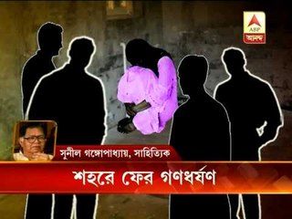 Jadavpur gangrape: Writer Sunil Gangopadhyay's reaction