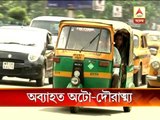 Traffic rules violation of auto rickshaw drivers in Kolkata