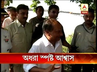 Mamata Banerjee - A.K Antony Meeting