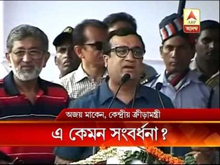 Olympians are felicitated but the cynosure of the show is Ajay Maken