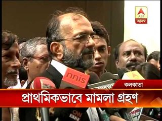 Mamata Banerjee's comment on Judiciary:HC demands the authenticity of report