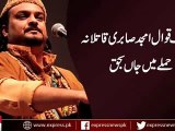 amjad sabri death Amjad Farid Sabri Shot Dead in Karachi