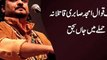 amjad sabri death Amjad Farid Sabri Shot Dead in Karachi