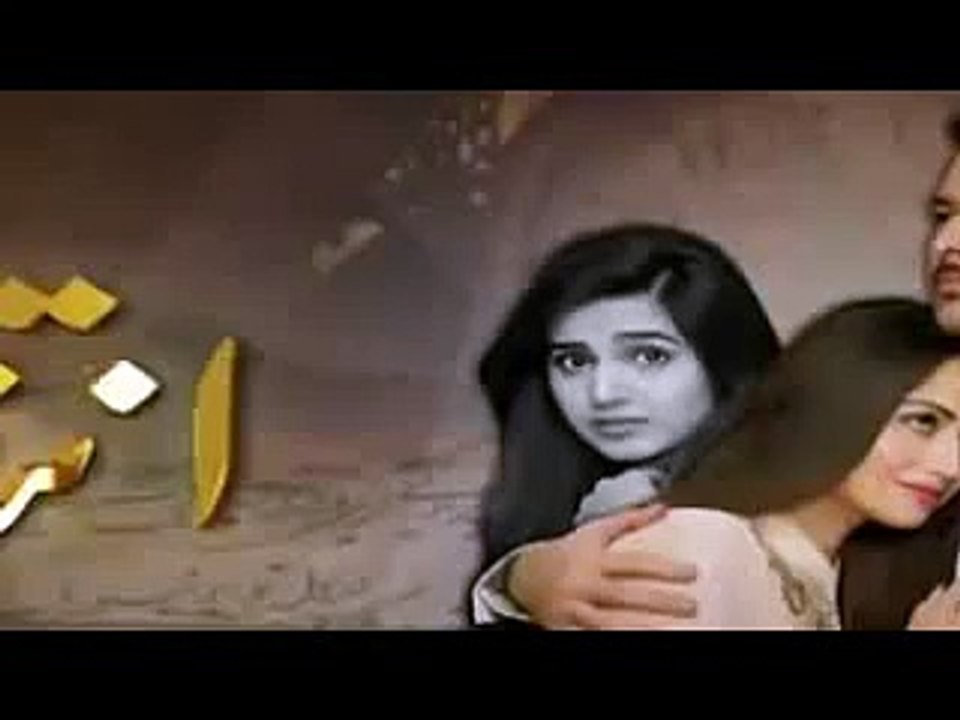 Intezaar Episode 5 - 1 July 2016 - Aplus