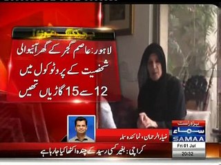 Real Story behind Imran Khan Sister Dr Uzma claim in Lahore