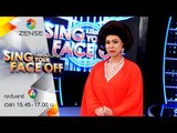 เปลี่ยนหน้าท้าโชว์ Sing Your Face Off | 29 ส.ค. 58  | S6 เอกกี้ – Live&Learn – กมลา สุโกศล