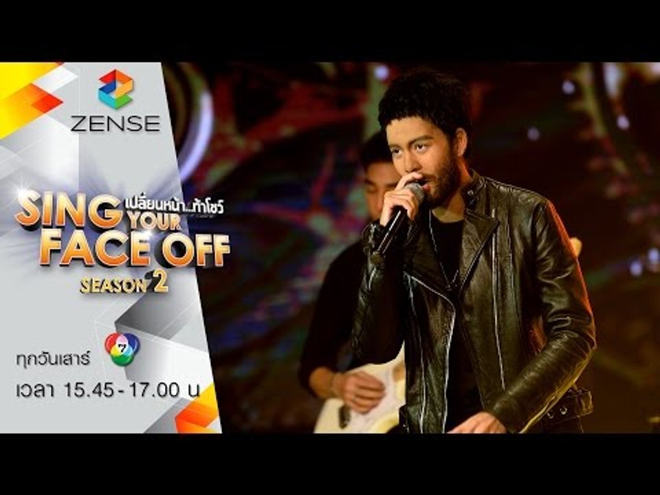 เปลี่ยนหน้าท้าโชว์-SYFO ซีซัน2 | 30 เม.ย 59 | S2 โบว์ = Big Ass - แดนเนรมิต