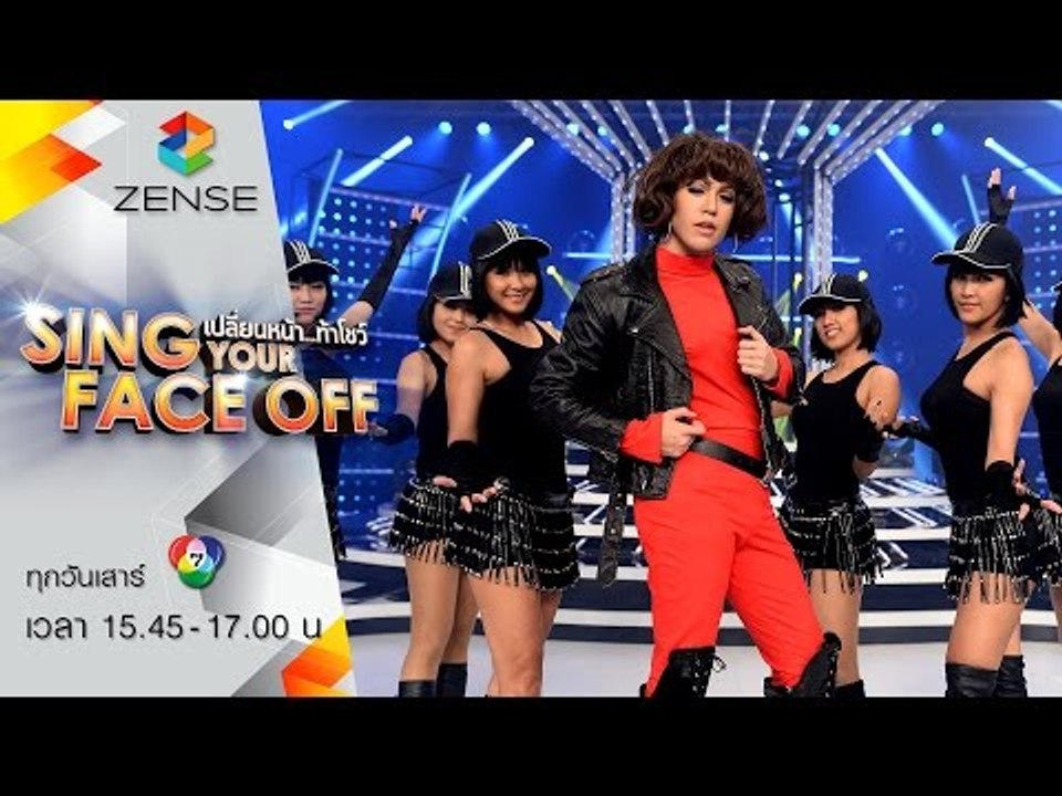 เปลี่ยนหน้าท้าโชว์ Sing Your Face Off | 19 ก.ย. 58  | S2 แม็ค – คริสติน่า อากีล่าร์ - พลิกล็อค