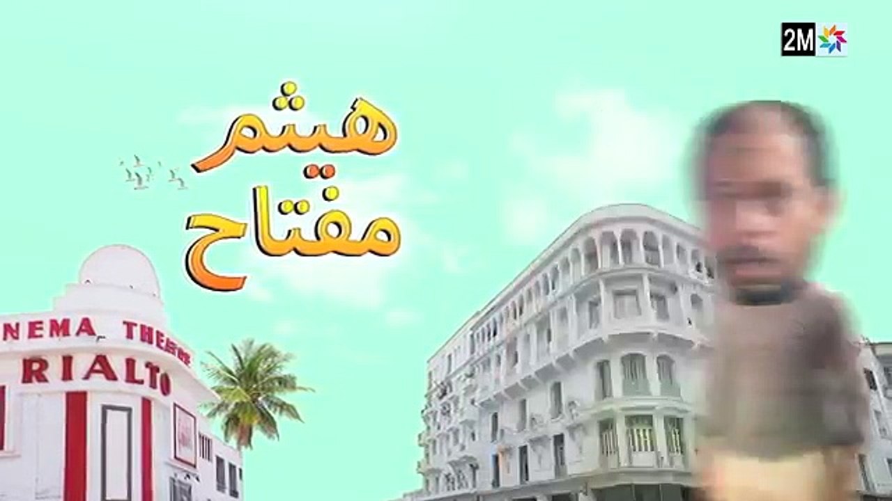 كبور و الحبيب - Kabour et Lahbib - الحلقة : Episode 17 - HD