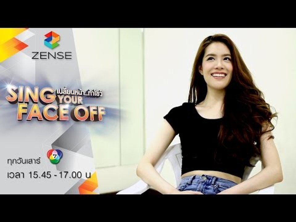 เกรซ มีคำถาม... "พกเมีย" มาด้วยเหร๋อ? [ อยากให้ดูหน้าตอนถาม ]