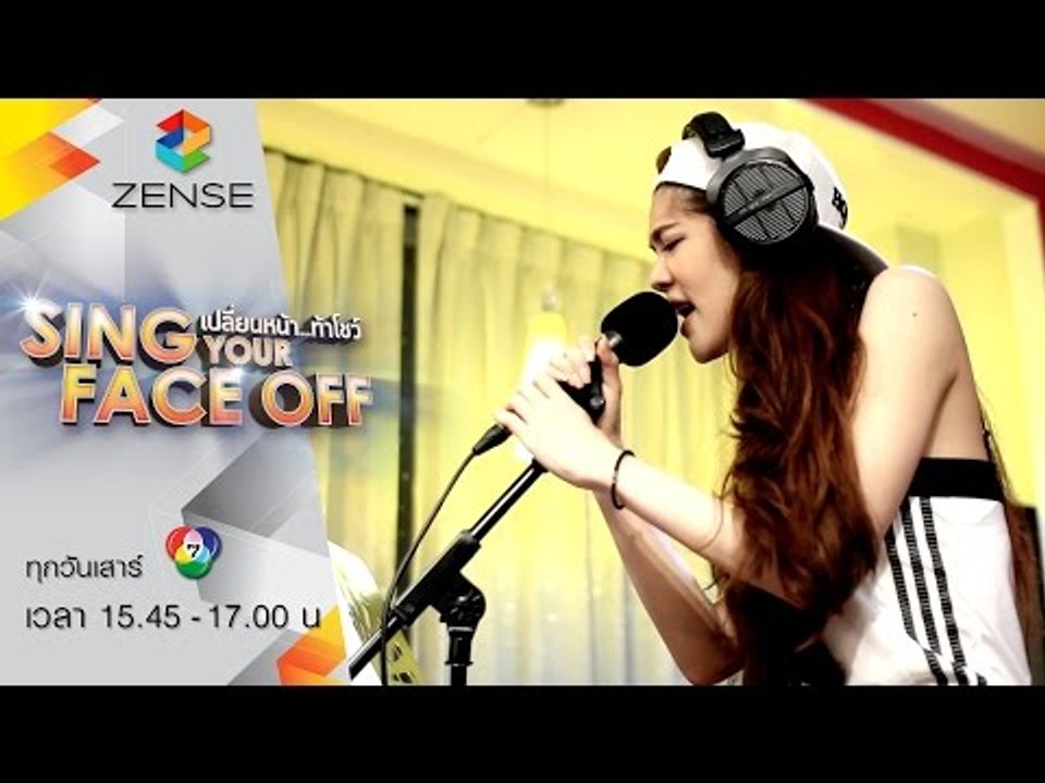 เกรซ S3 ถึงขั้น ร้อง...ขอตัวช่วย! เมื่อเจอกับเพลง "คนบ้านเดียวกัน"