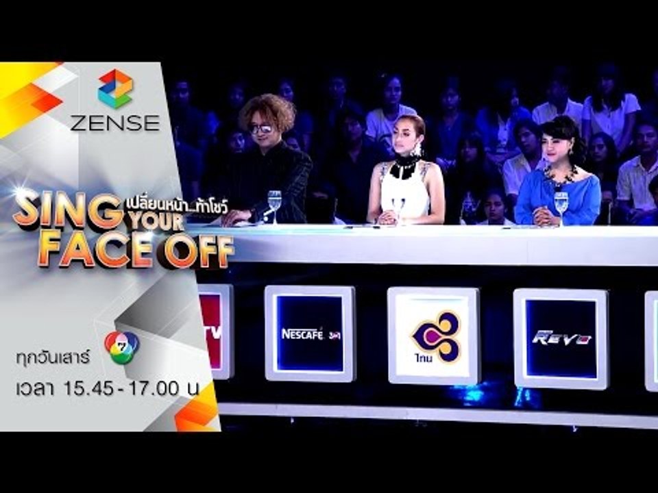 เปลี่ยนหน้าท้าโชว์ Sing Your Face Off | 18 ก.ค. 58 [FULL]