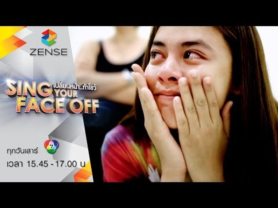 ใบเฟิร์น S5 ซ้อมจน #น้ำตา ทะลัก เพราะว่า "รักไม่ช่วยอะไร" เลยย.. T_T