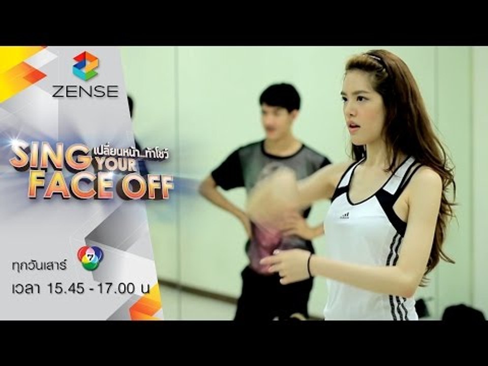 เกรซ ซ้อมแซ่บๆ เพลง Toxic บริทนีย์ สเปียร์