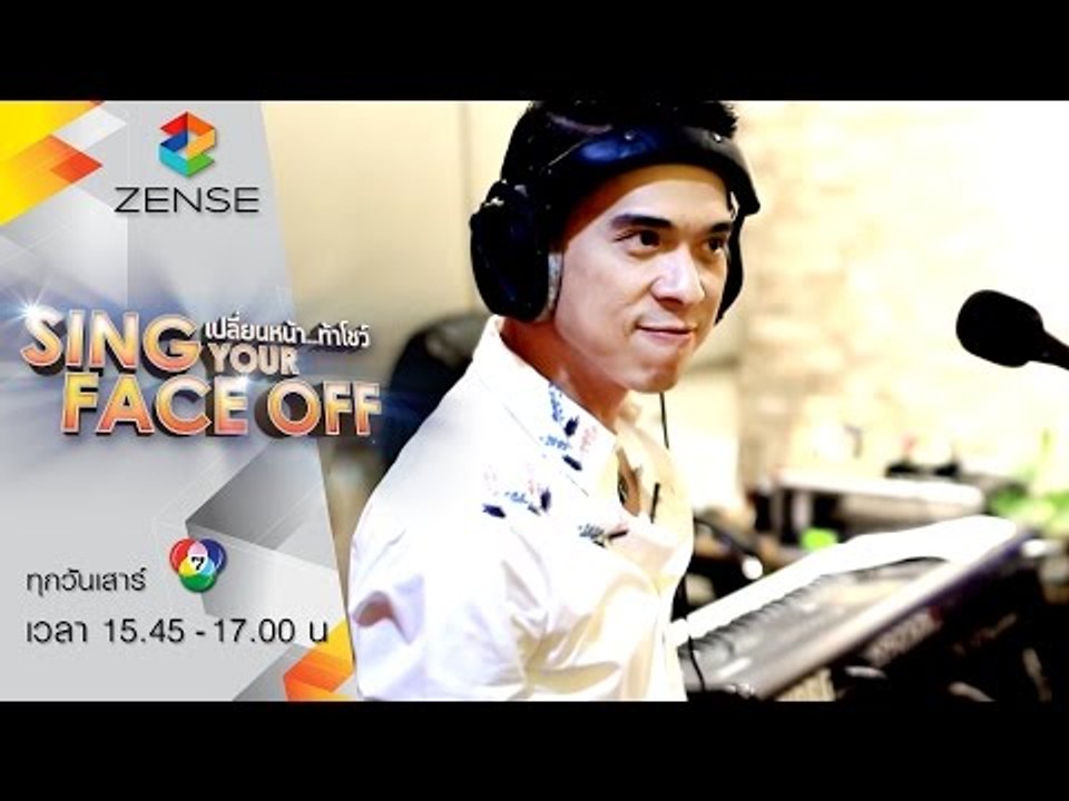 เอกกี้ บอก ของชอบเลยเพลงนี้... Live & Learn