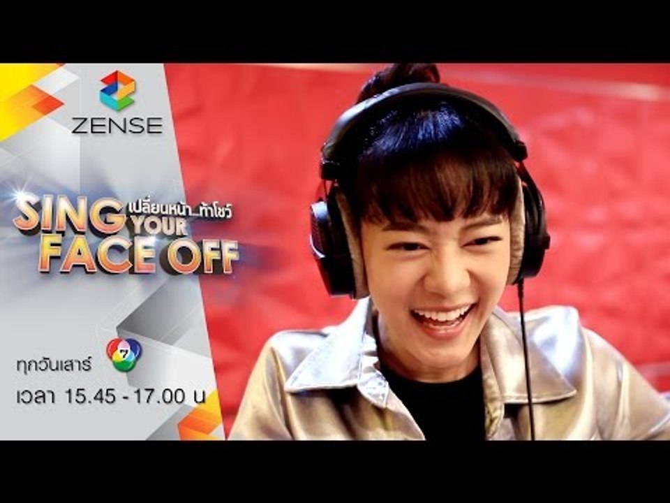 ทับทิม กับโจทย์หิน เพลง "Treasure"  [บรูโน่ มาร์ส]