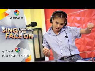 S5 ใบเฟิร์น เต้น-ร้อง แบบไม่เขิน กับเพลง "ถอยดีกว่า" ของพี่อ้อม สุนิสา