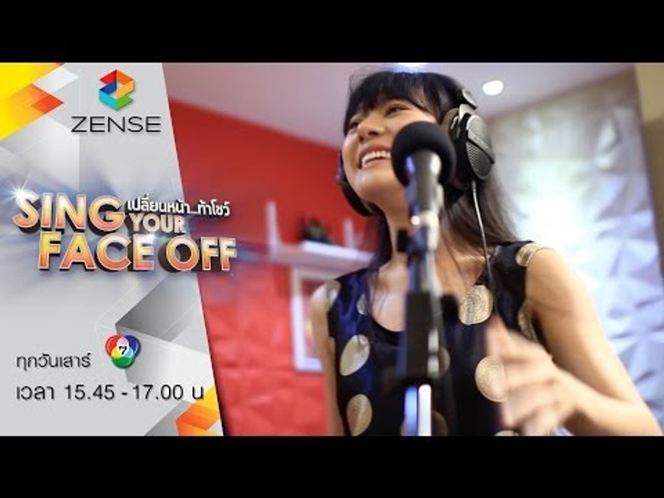 ทับทิม กับมาดเท่ห์ๆ ในเพลง "เสียมั๊ย"