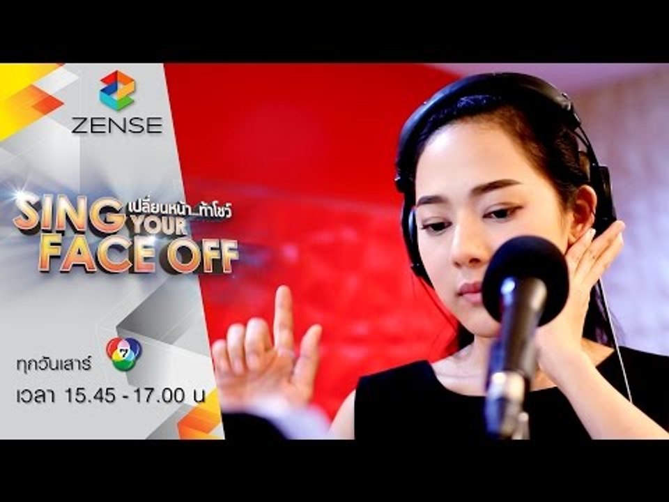 ทับทิม S4 ซ้อมแบบเจ้มจ้นเพราะเพลงนี้ "ไม่ธรรมดา"
