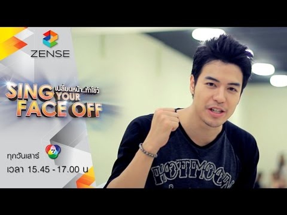 แม็ค S2 รำลึงเพลงใสๆ สุดฮิต "เอาอะไรมาแลกก็ไม่ยอม" (บิลลี่ โอแกน)