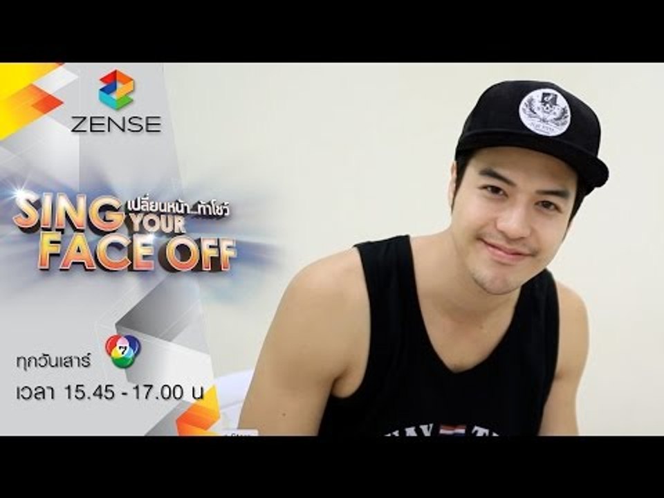 แม็ค S2 กับเพลงที่คุ้นเคย "คิดถึงฉันไหมเวลาที่เธอ"