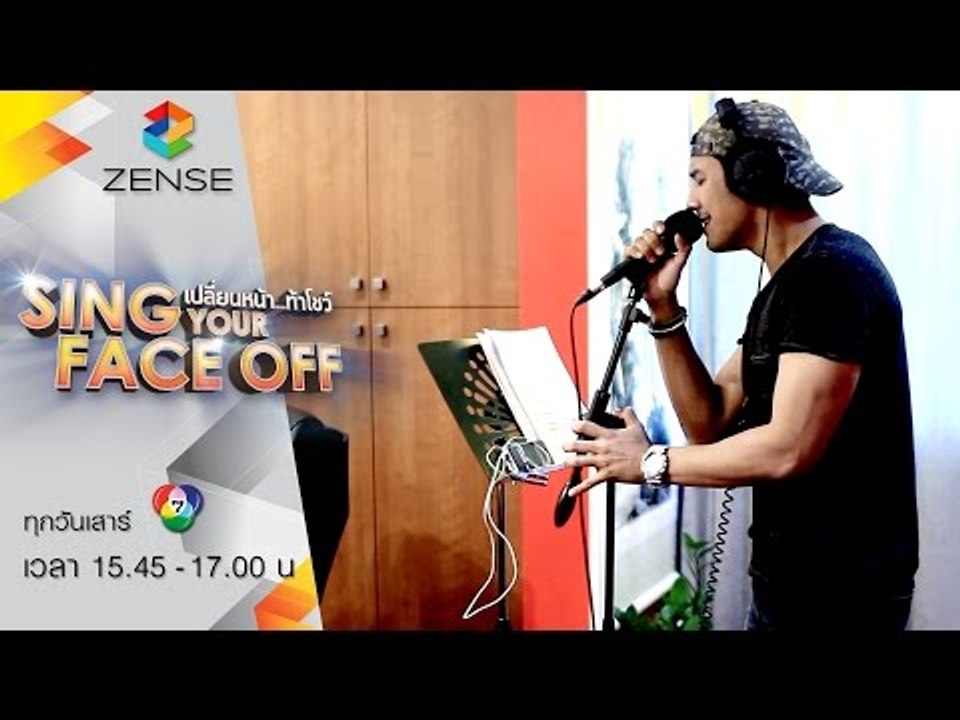 เอส เก็บรายละเอียดพี่ป้าง ในเพลง "ทำอะไรซักอย่าง"