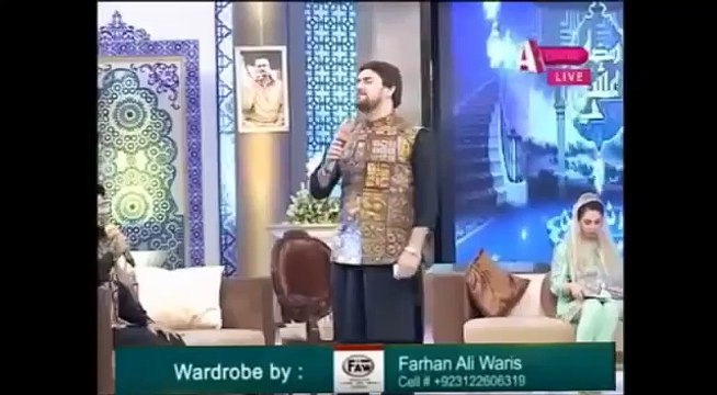 AEY SABZ GUMBAD WALAY RECITED BY: SYED FARHAN ALI WARIS ON: A-PLUS / 24 RAMZAN 2016