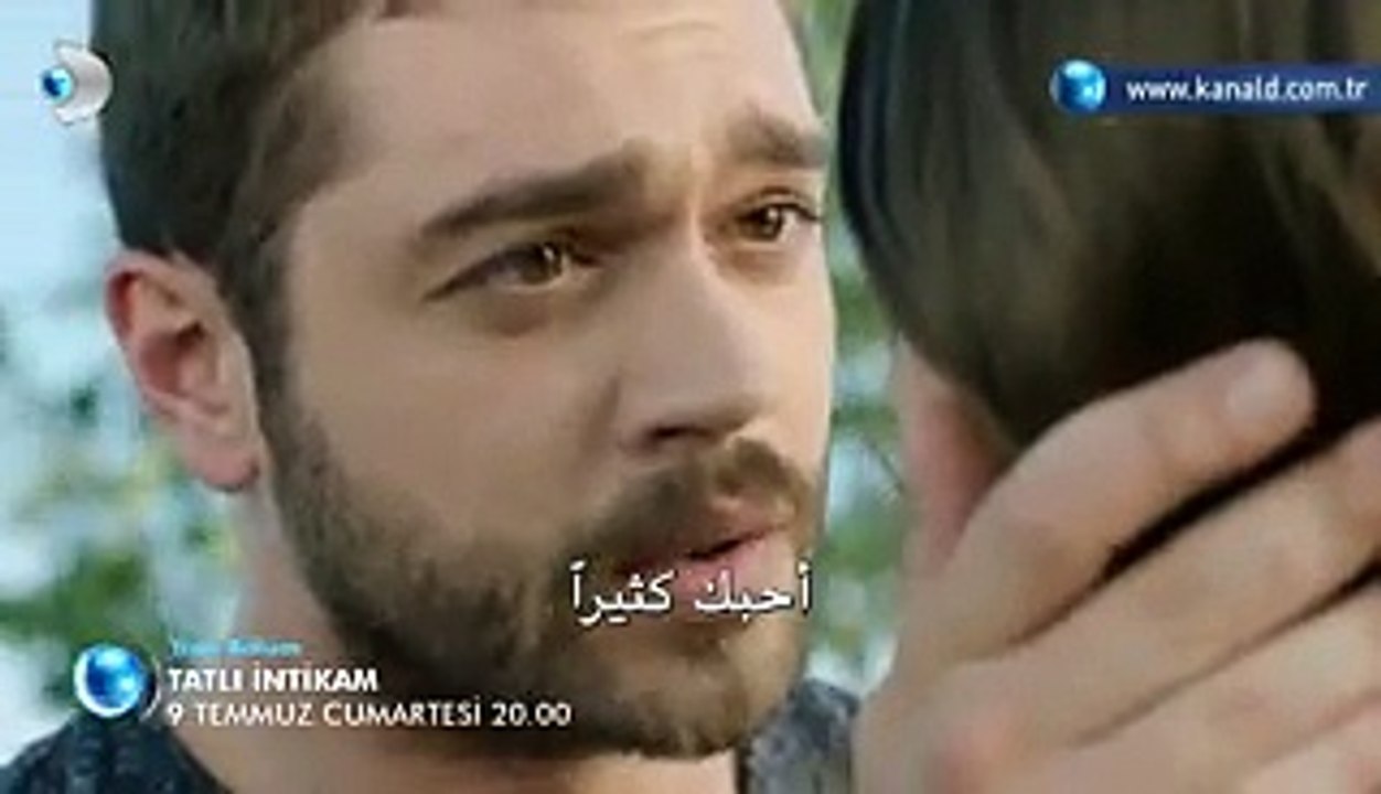 مسلسل الانتقام الحلو الحلقة 15 اعلان 2 مترجم للعربية