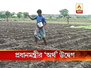 PM seeks consensus for growth in I-Day speech