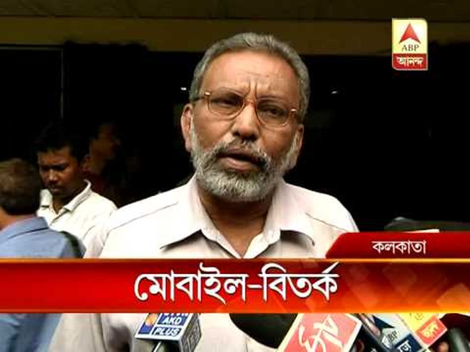 Mobile disconnected, alleges right activists