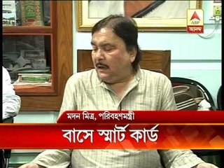 Smart Card will be introduced in the bus