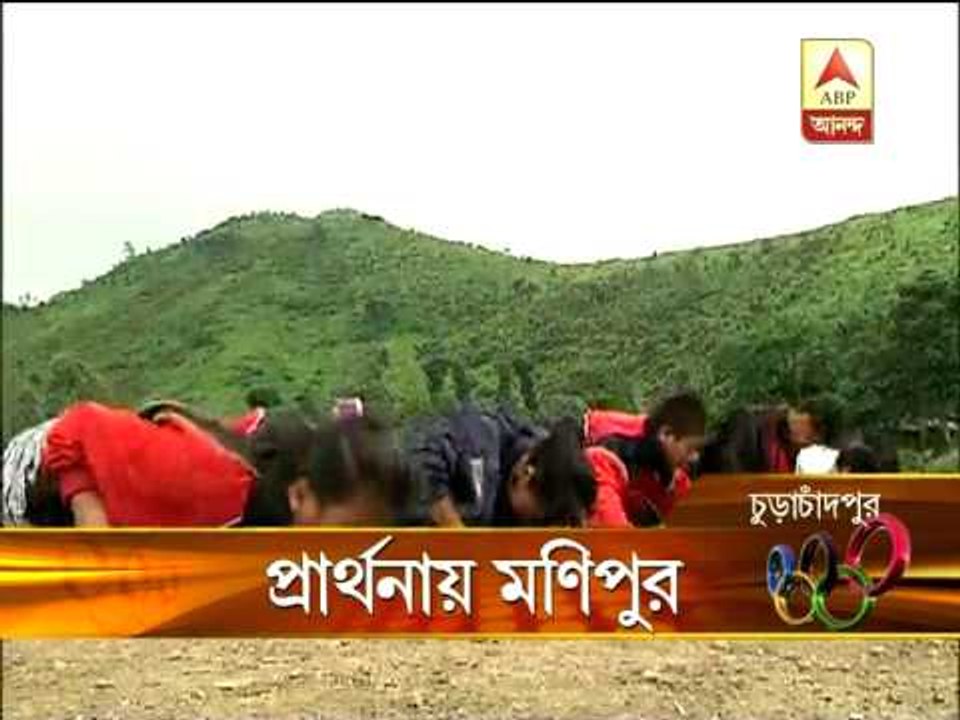 Mary Kom's native town in Manipur.People are praying for her