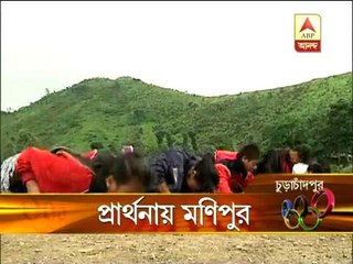 Mary Kom's native town in Manipur.People are praying for her