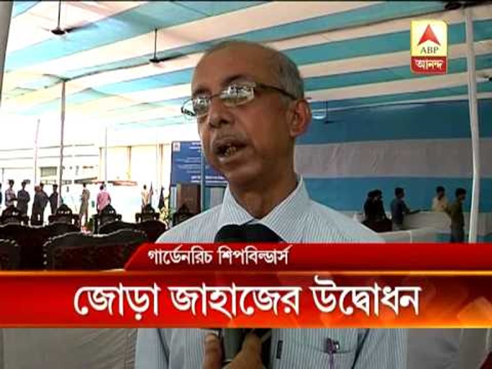 A pair of ships inaugurated in Kolkata