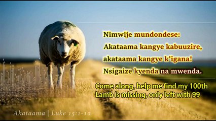 AKATAAMA KANGYE KIGAANA  UGANDA GOSPEL HITS MUSIC 1990S