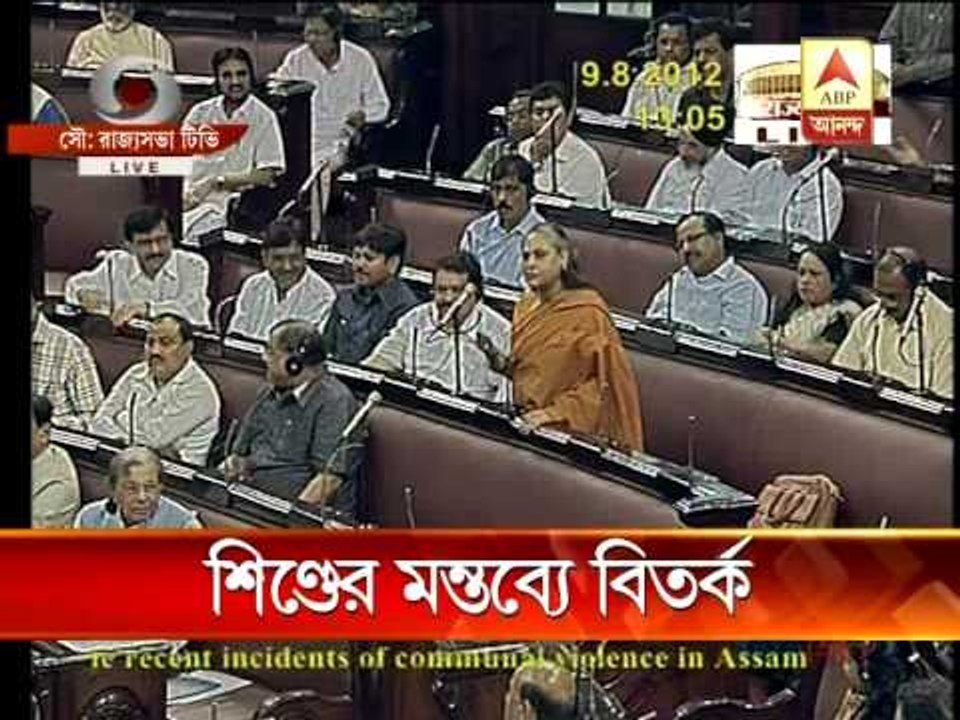 Assam is not a filmi issue, Shinde tells Jaya in Rajya Sabha
