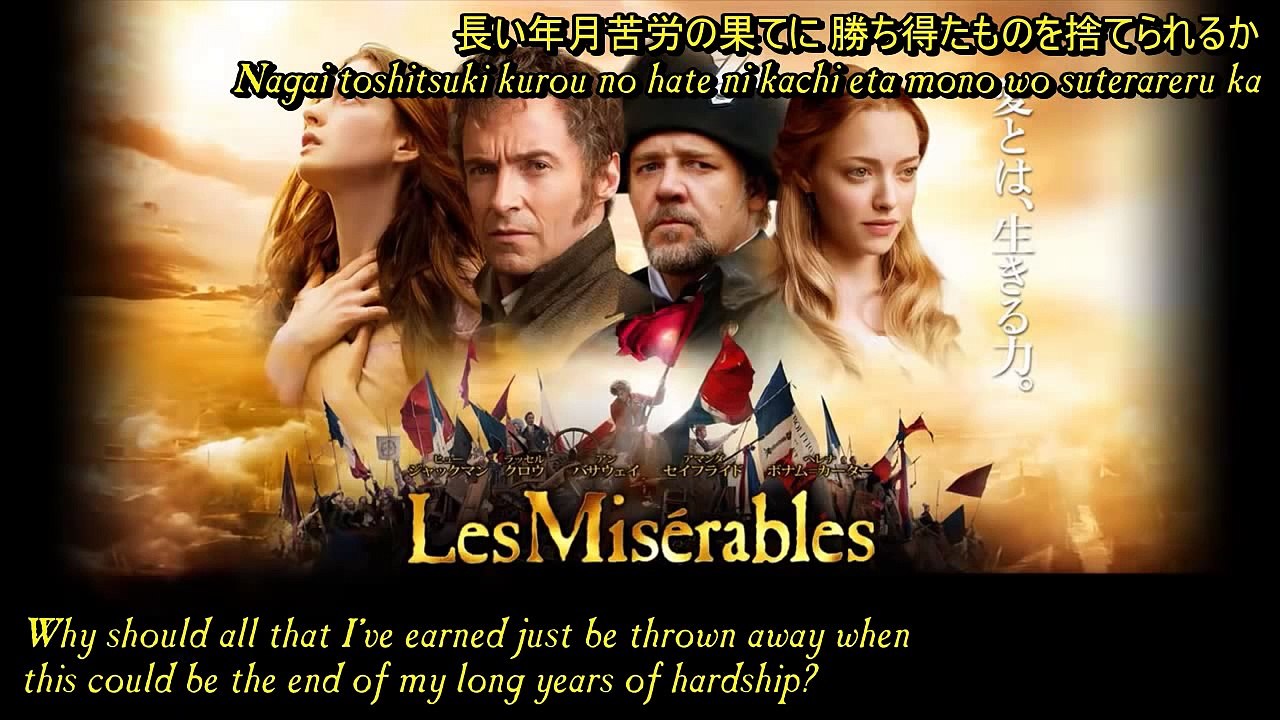 10. Who Am I? - Les Misérables 【HQ】 10. 裁き レ・ミゼラブル