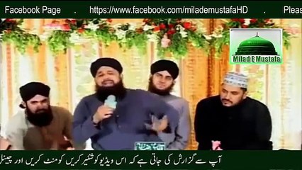 Owais Raza Qadri Naats 2015 Dayar e Data Se Hokar Jo Mushk Boo Aae