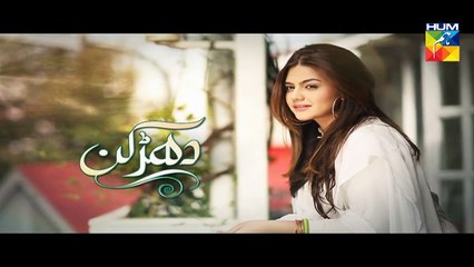 Dharkan Episode 6 Promo HD Hum TV Drama 1 July 2016