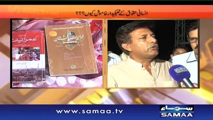 Maria Ko Zinda Kyun Jalaya - Hum Log- 01 July 2016