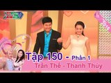 Cặp vợ chồng hài hước và câu chuyện tình yêu ly kỳ | Trần Thế - Thanh Thúy | VCS 150