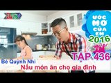 Thiên Vương giúp bé nấu món ngon cho gia đình - bé Quỳnh Nhi | ƯỚC MƠ CỦA EM | Tập 436 | 26/06/2016