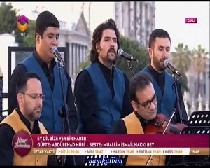 Ey dil bize ver bir haber İbrahim Kararoğlu Ramazan 2016