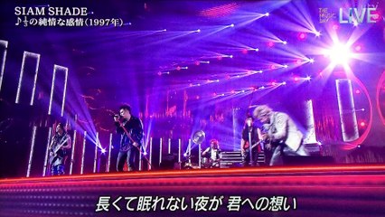7/2 THE MUSIC DAY◯SIAM SHADE ♪1/3の純情な感情