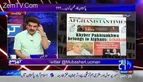 Mubashir Luqma badly bashes Pervaiz Rasheed & Nawaz Sharif .