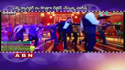 Allu Arjun to team up with Harish Shankar's next | Regular Shooting From September