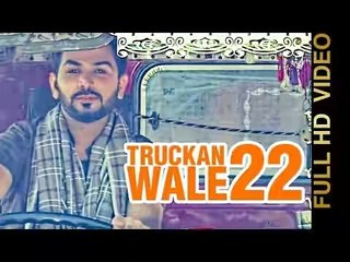 TRUCKAN WALE 22 DAVVY DHANOA Latest Punjabi Song 2016